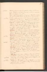 Seite 105 des Manuskripts "Die Altherthumsgräber vom Salzberg zu Hallstatt in Oberösterreich", Signatur 12.903 e